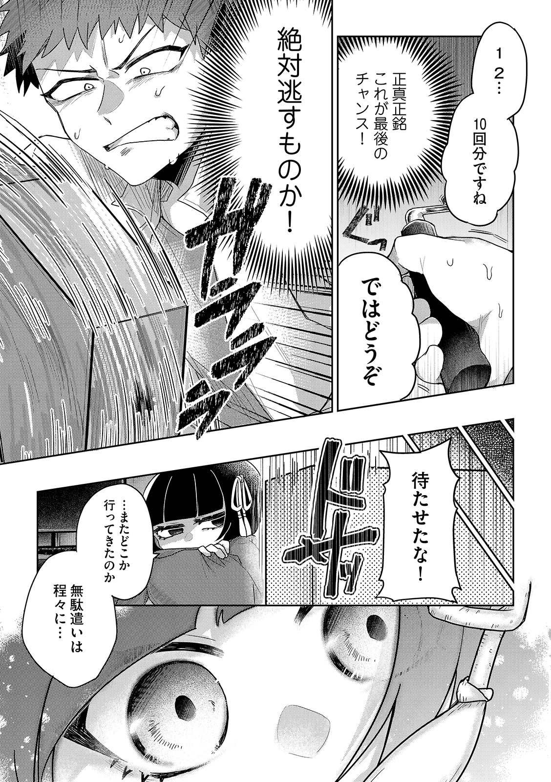 漫画