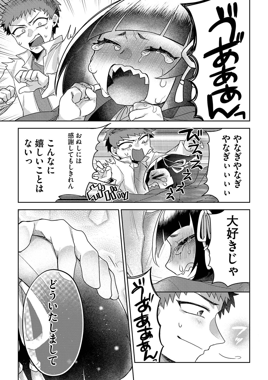漫画