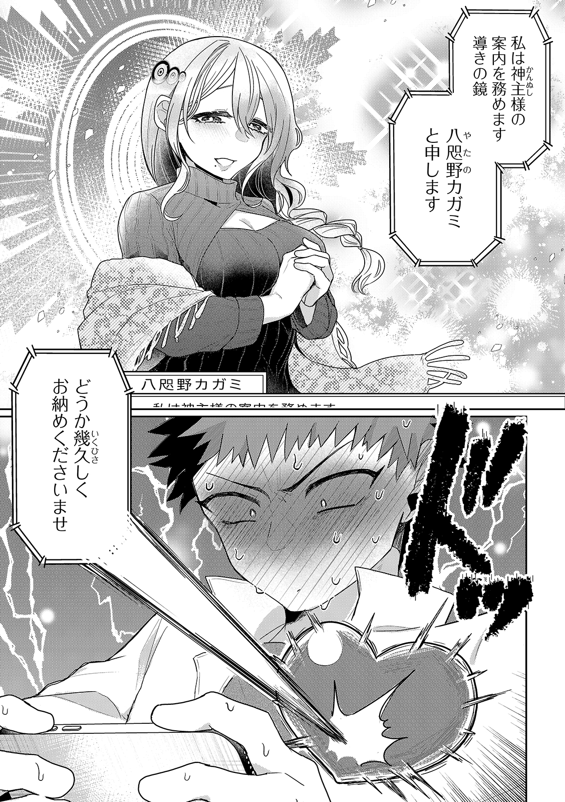 漫画