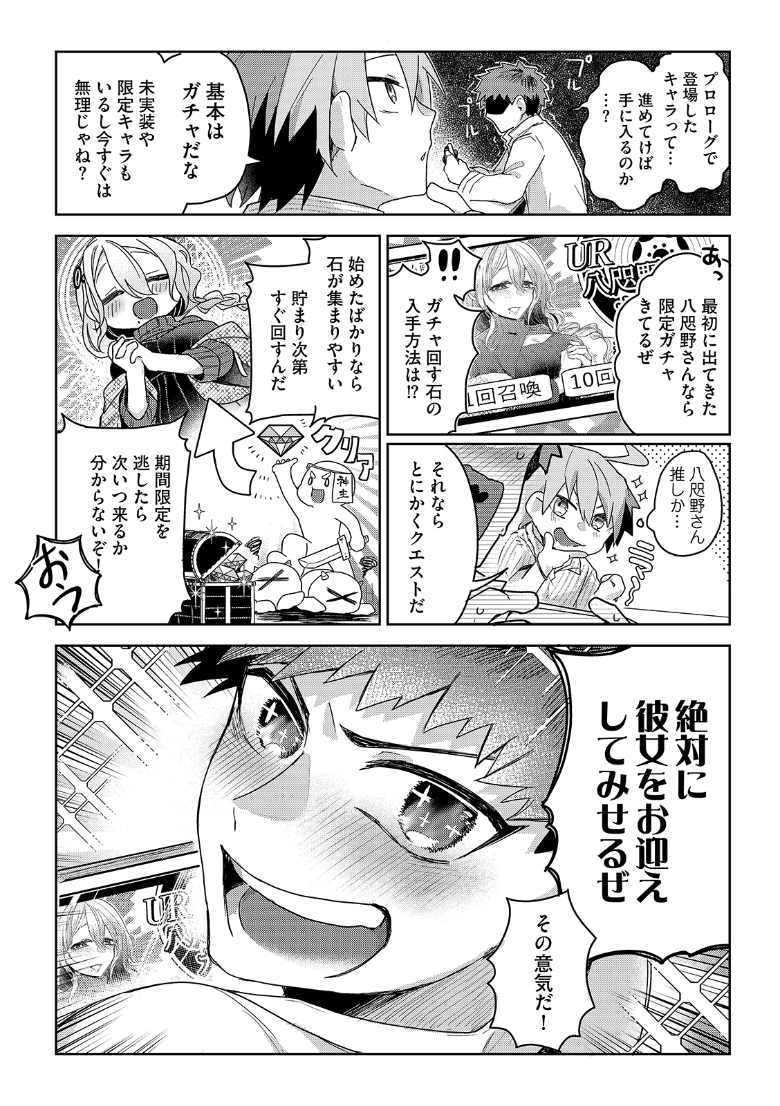 漫画
