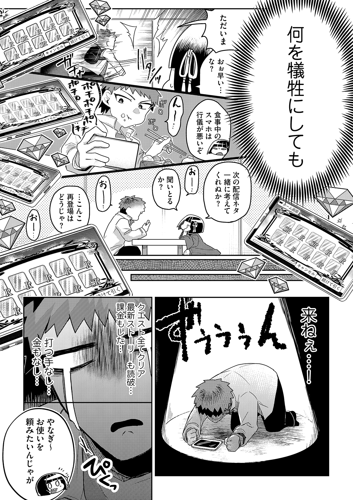 漫画