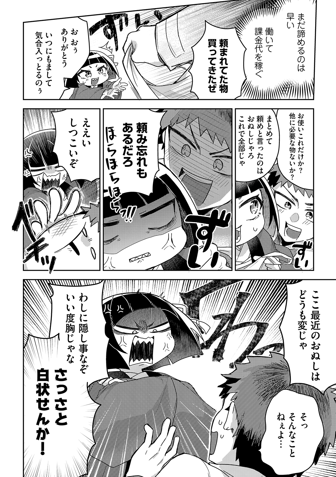 漫画