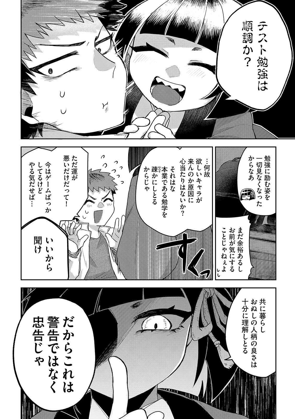 漫画
