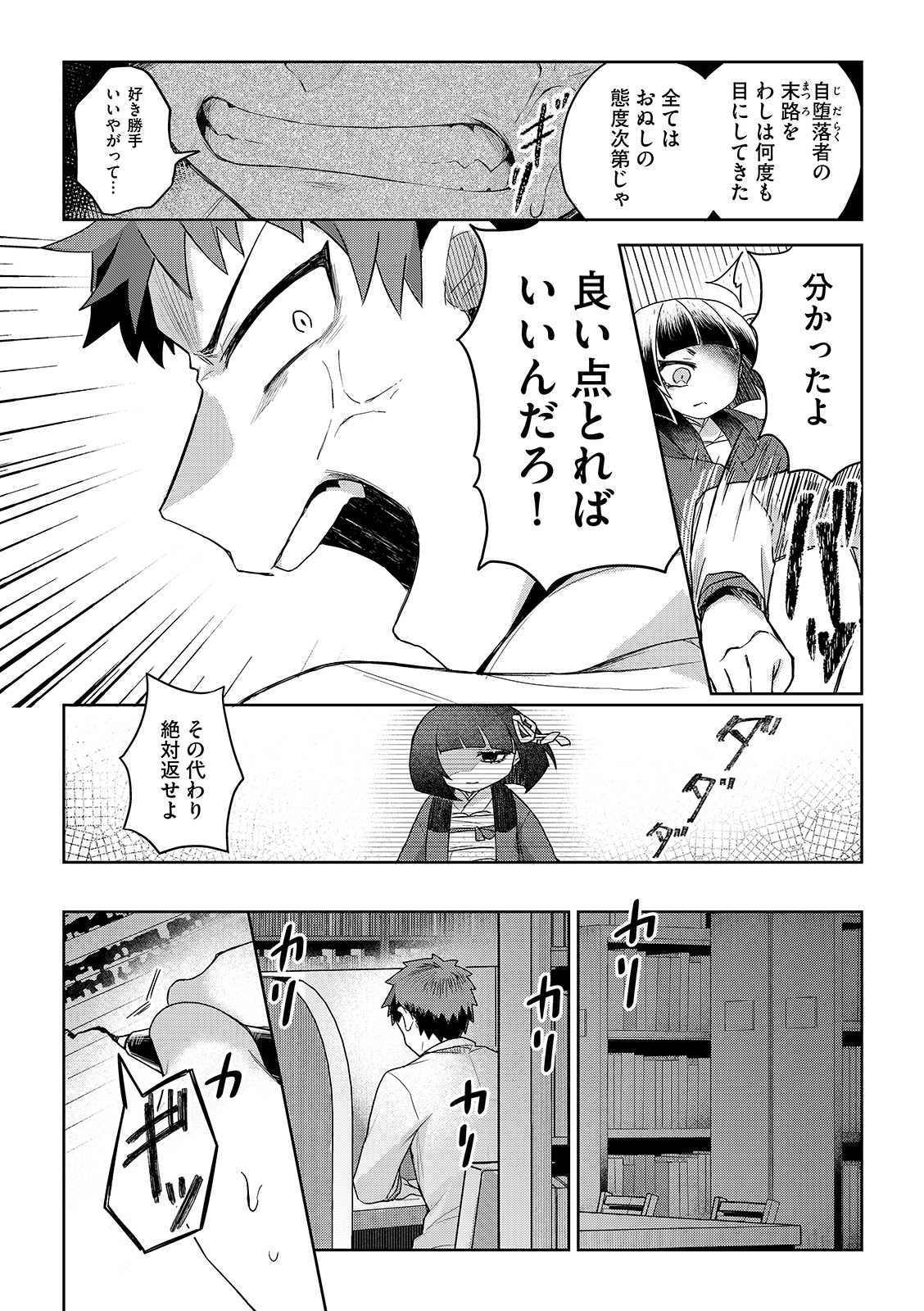 漫画