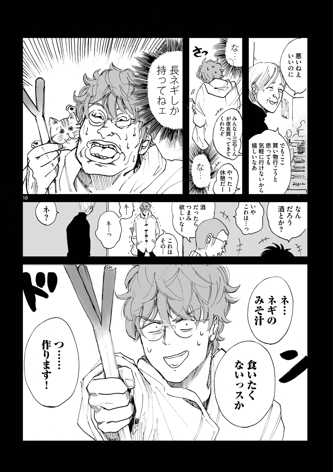 漫画