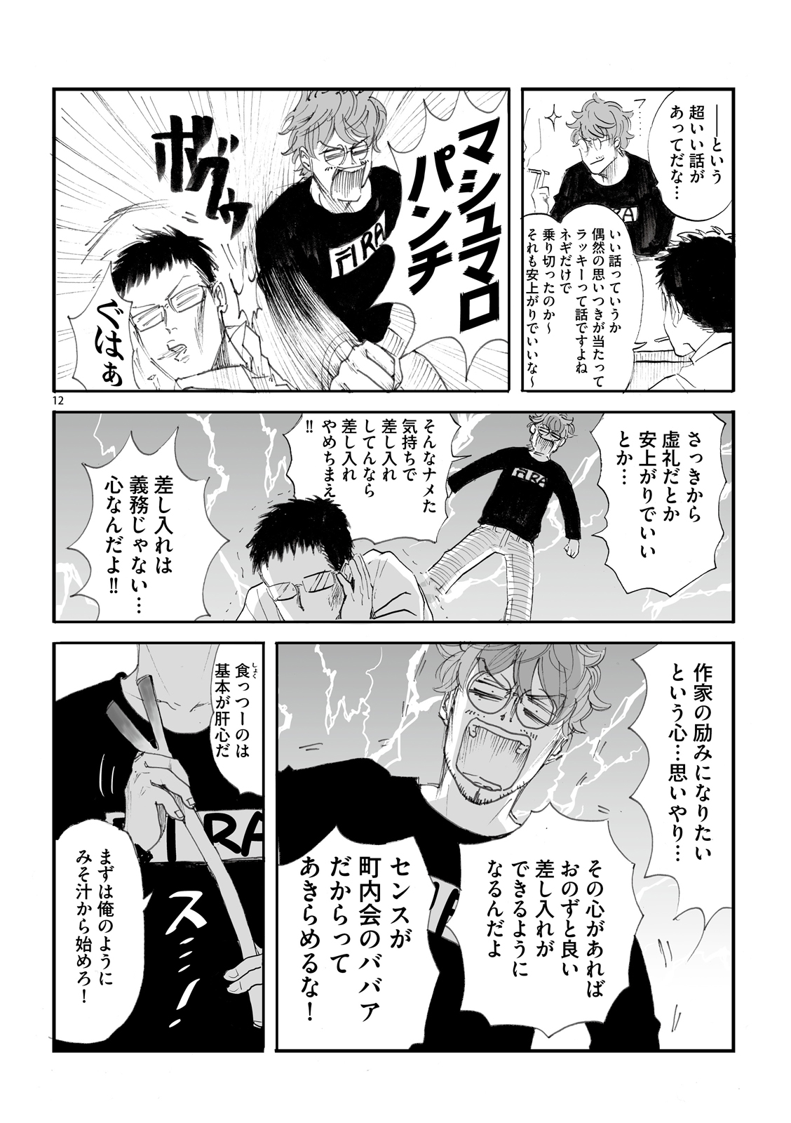漫画
