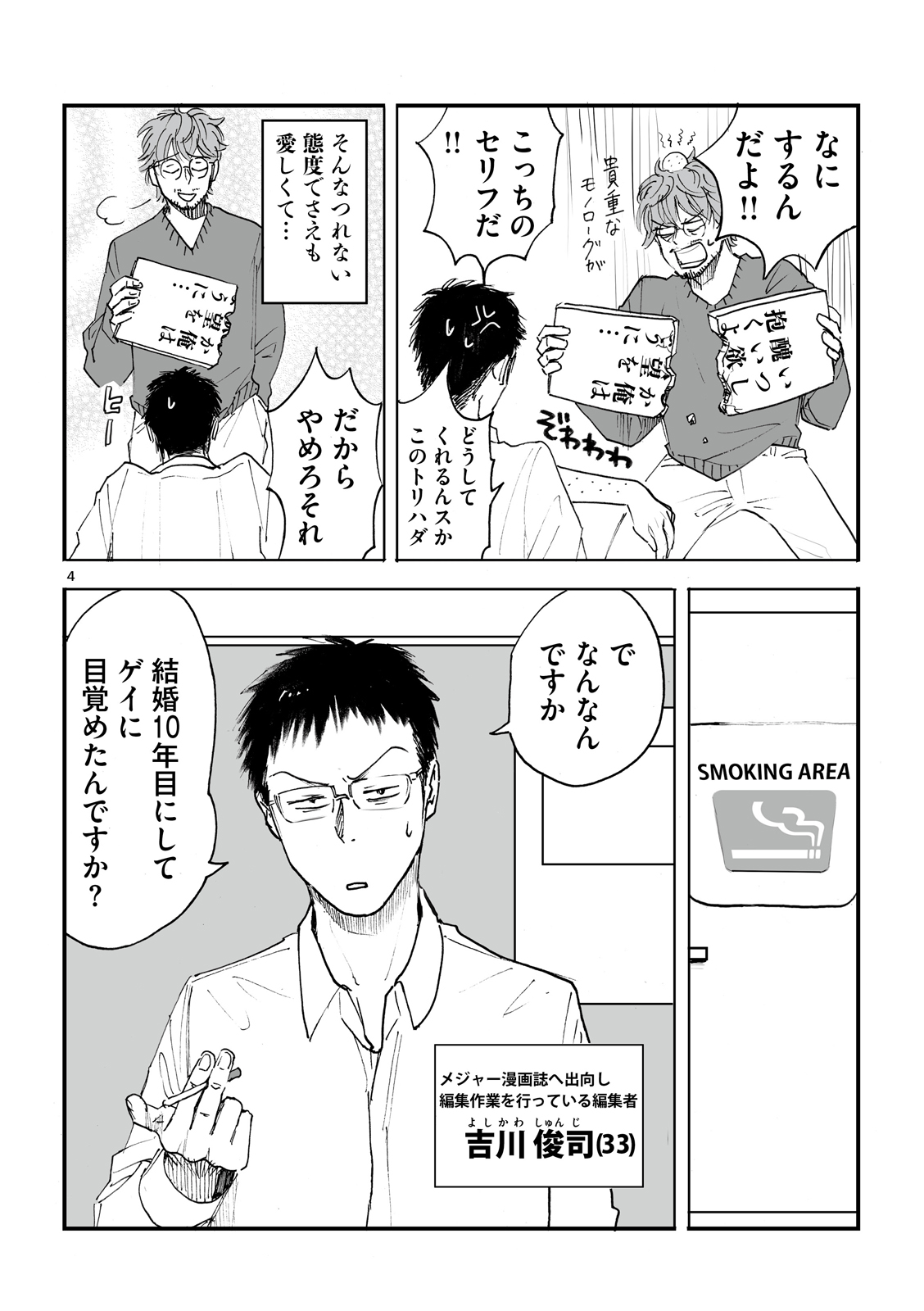 漫画