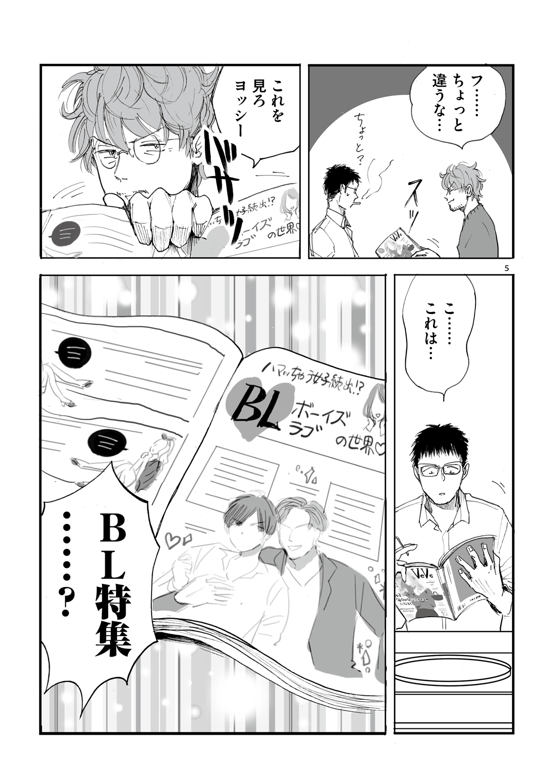 漫画