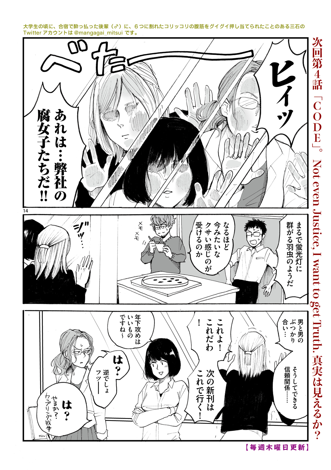 漫画