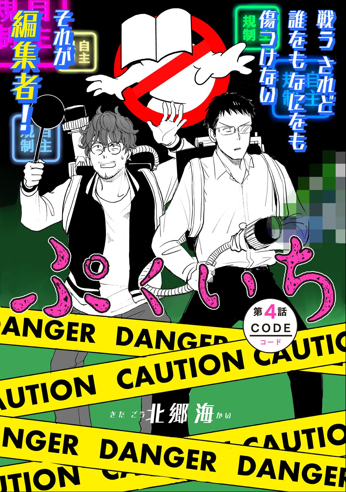 漫画