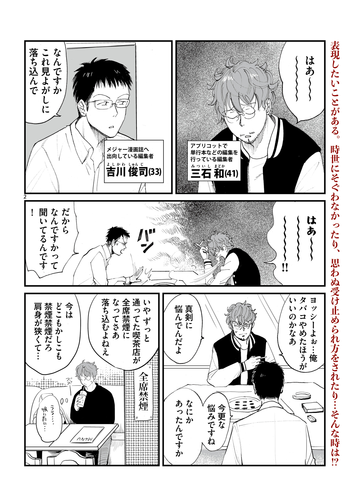 漫画