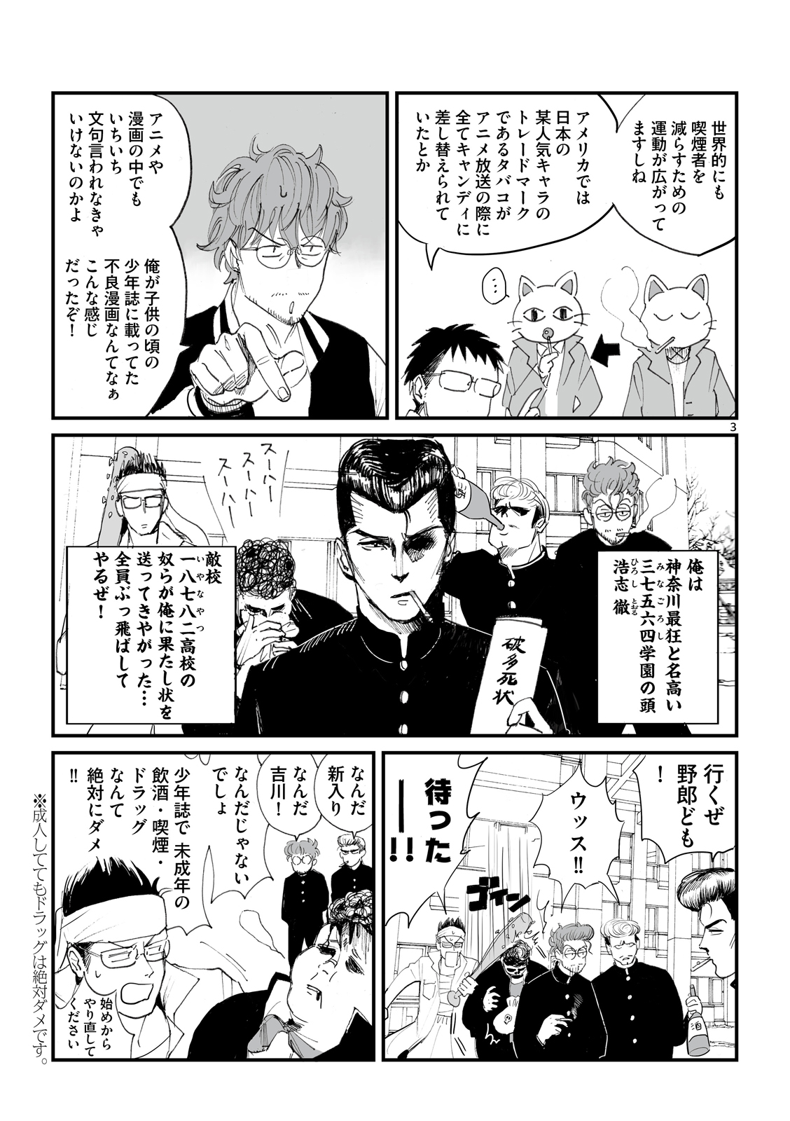 漫画