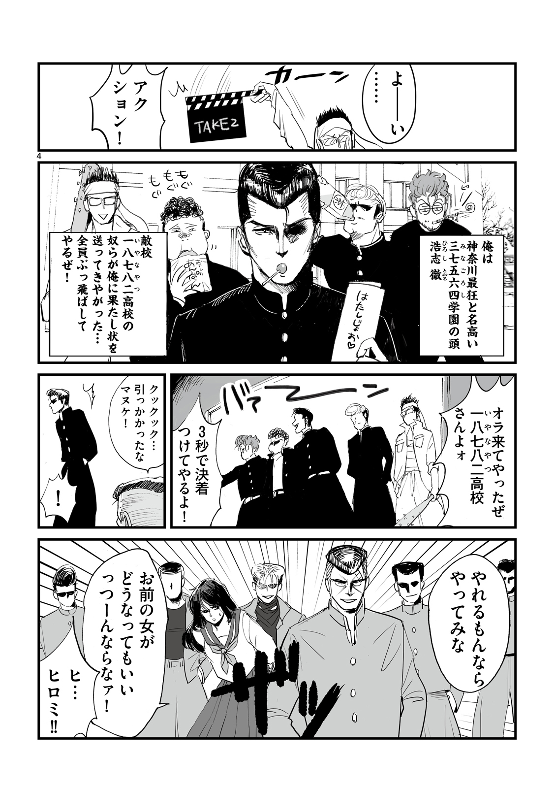漫画