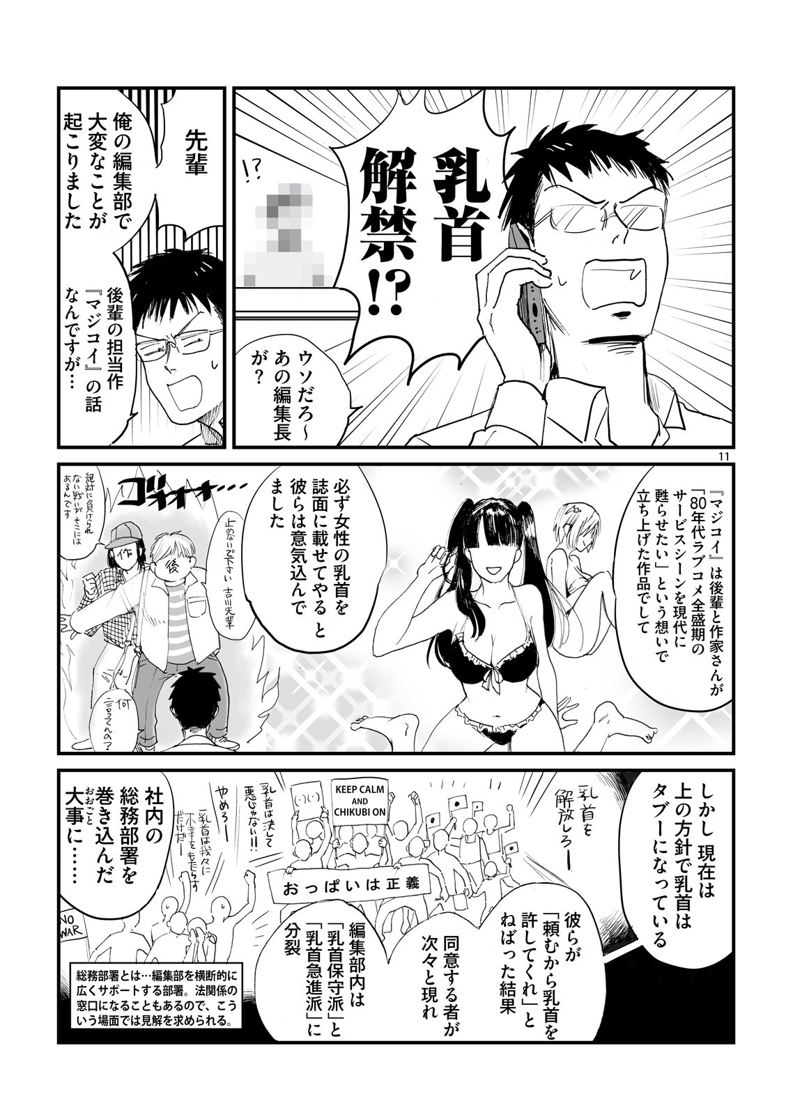 漫画