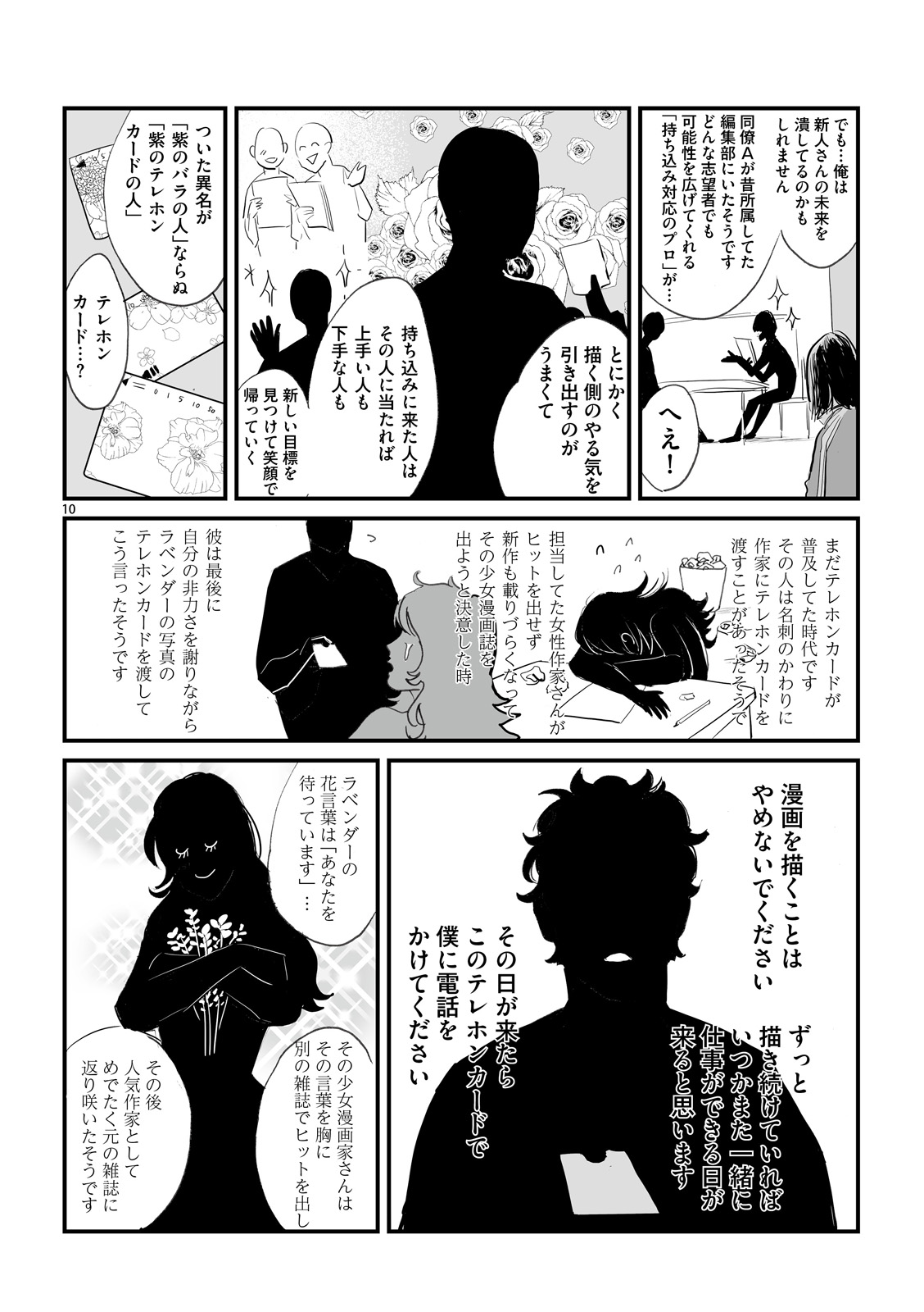 漫画