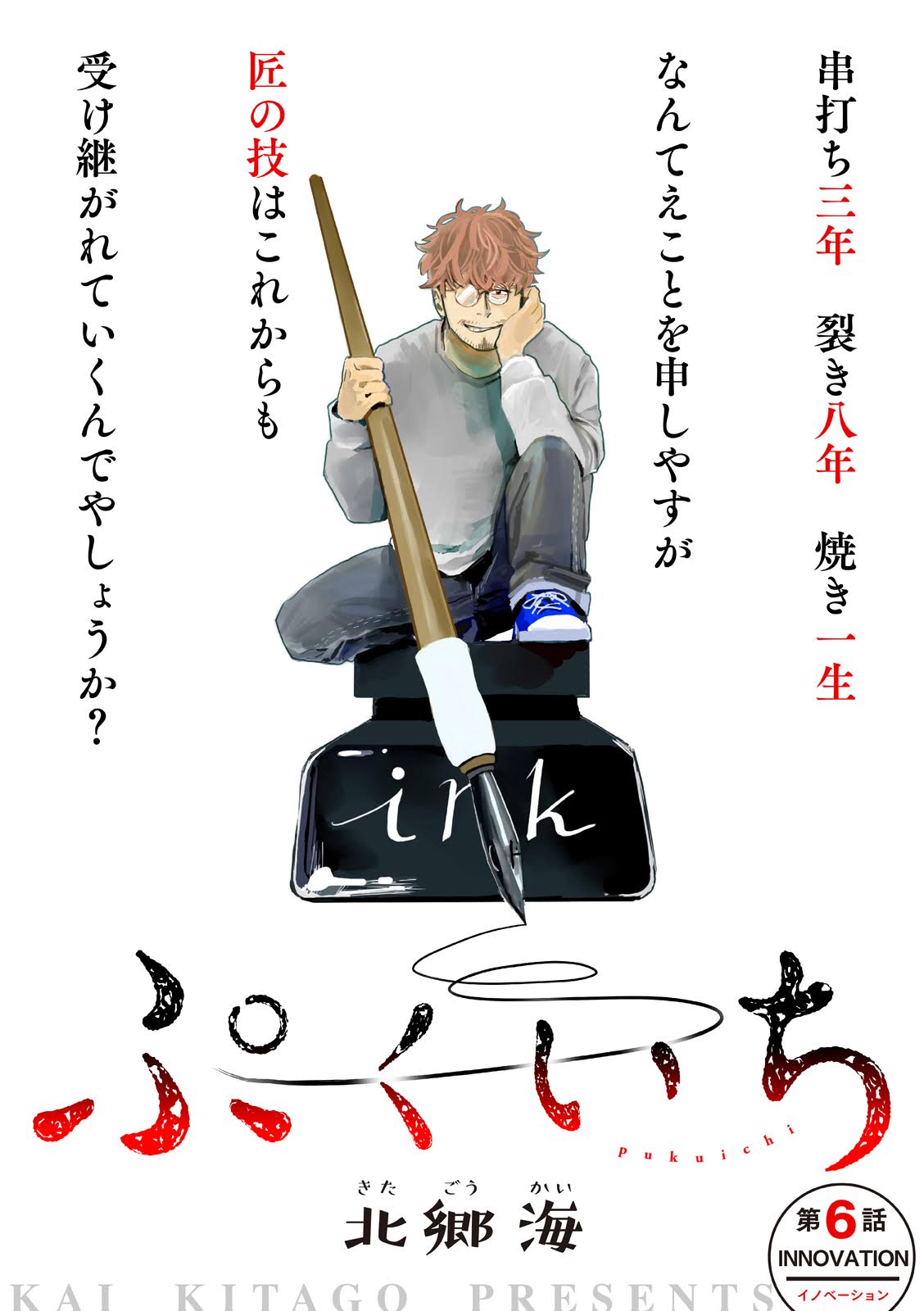 漫画