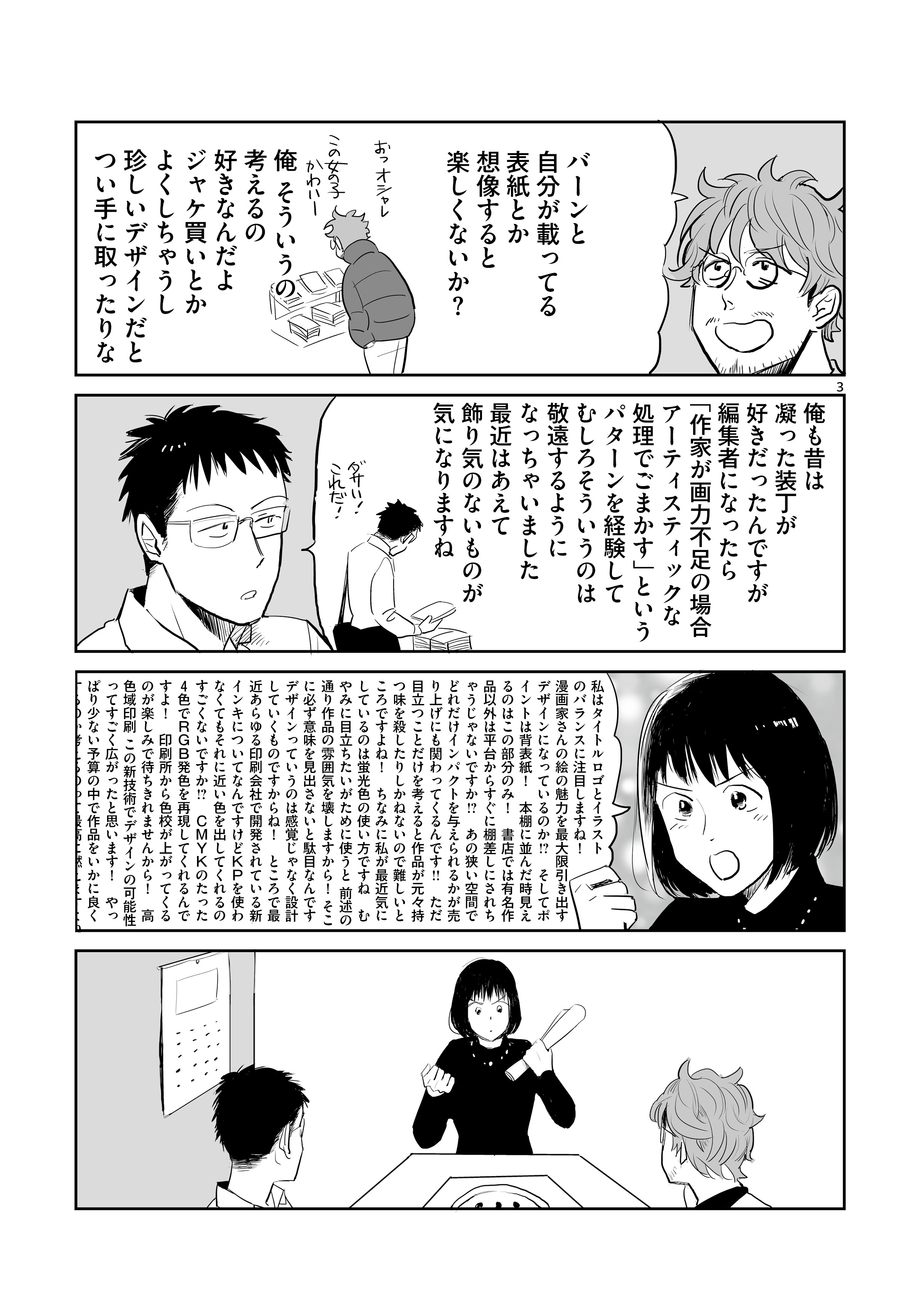 漫画