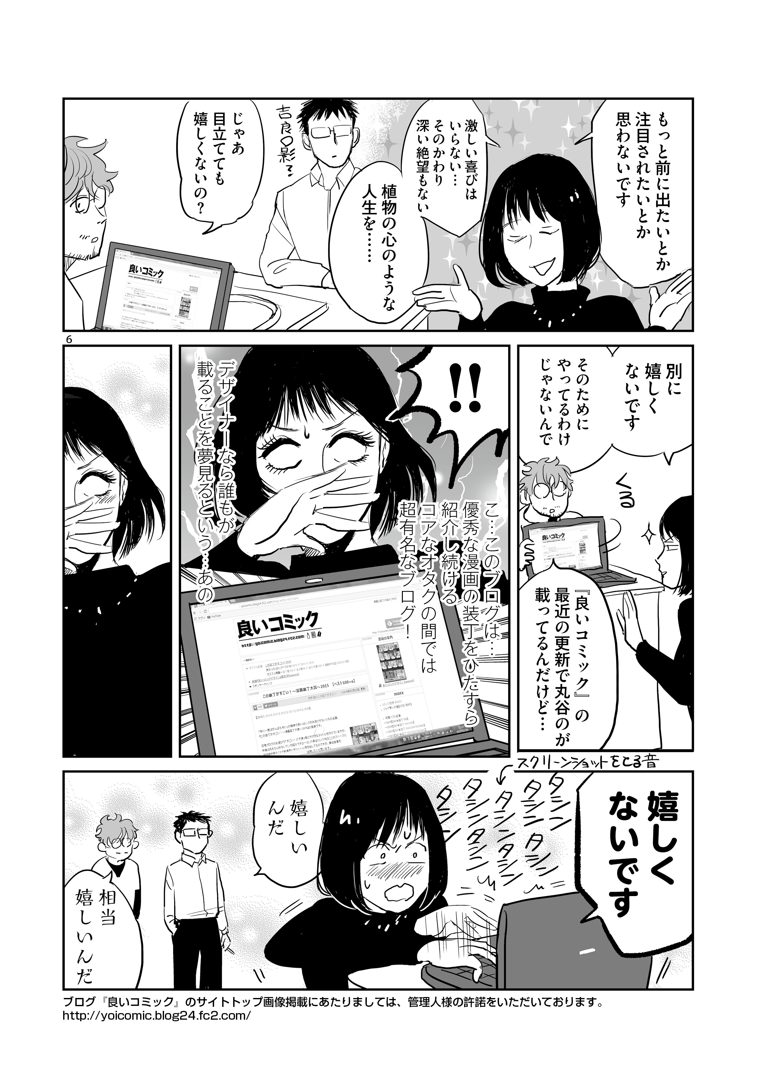 漫画