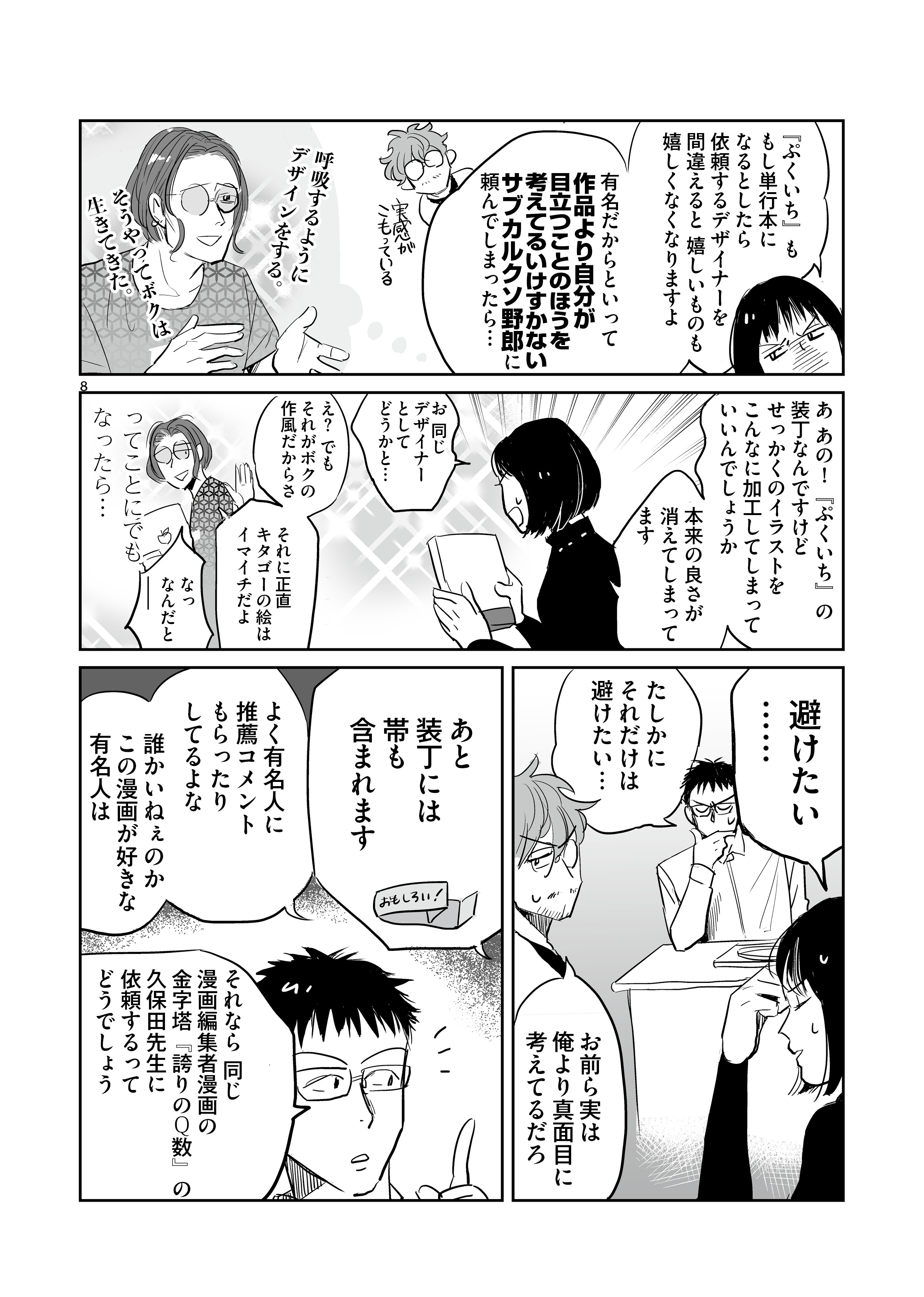 漫画