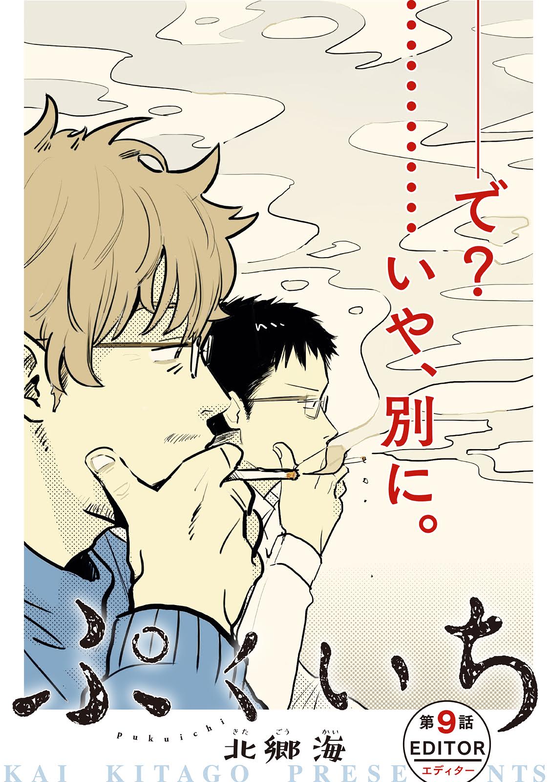 漫画