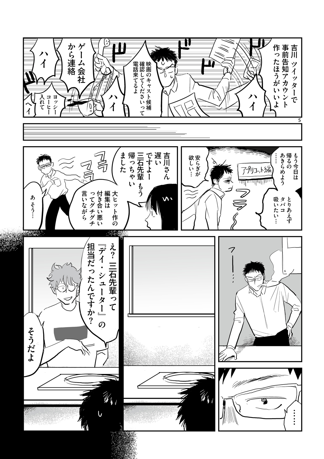 漫画