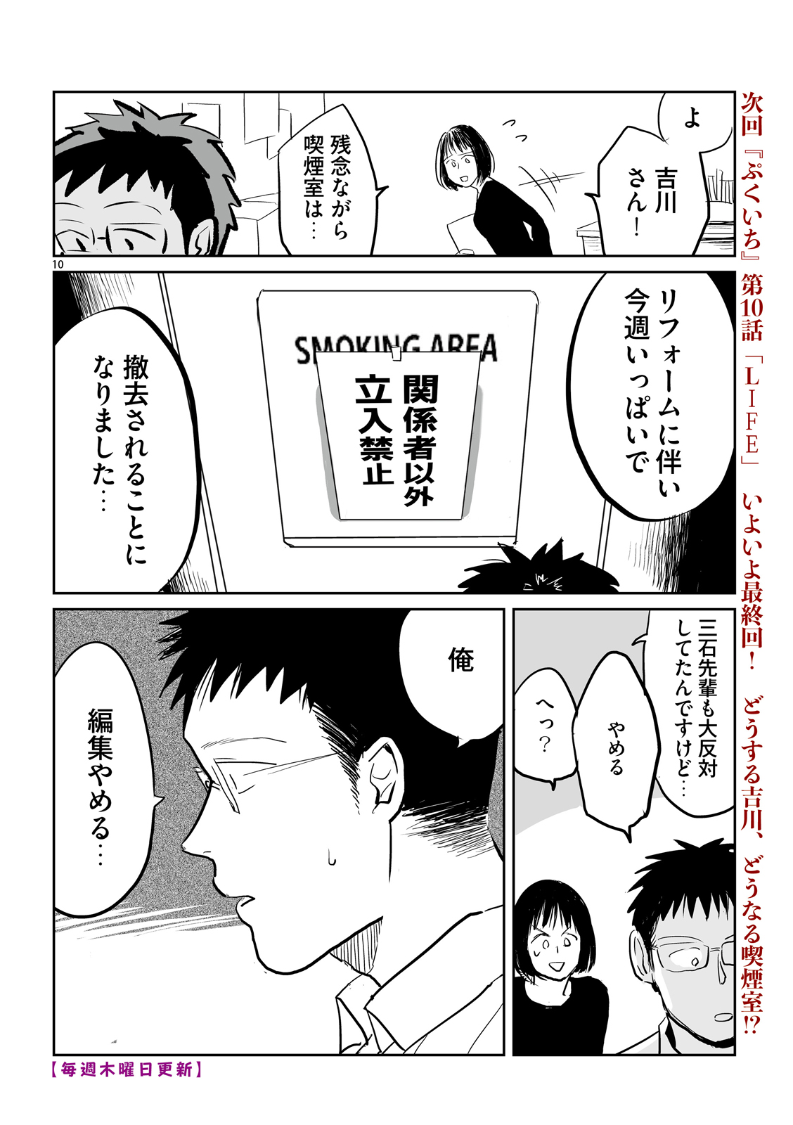 漫画