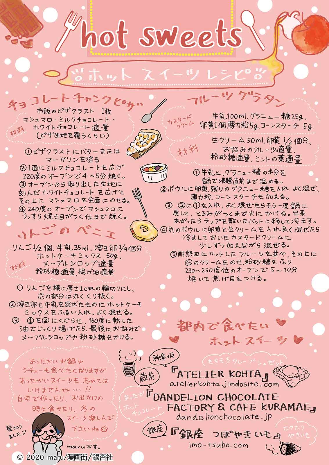 漫画