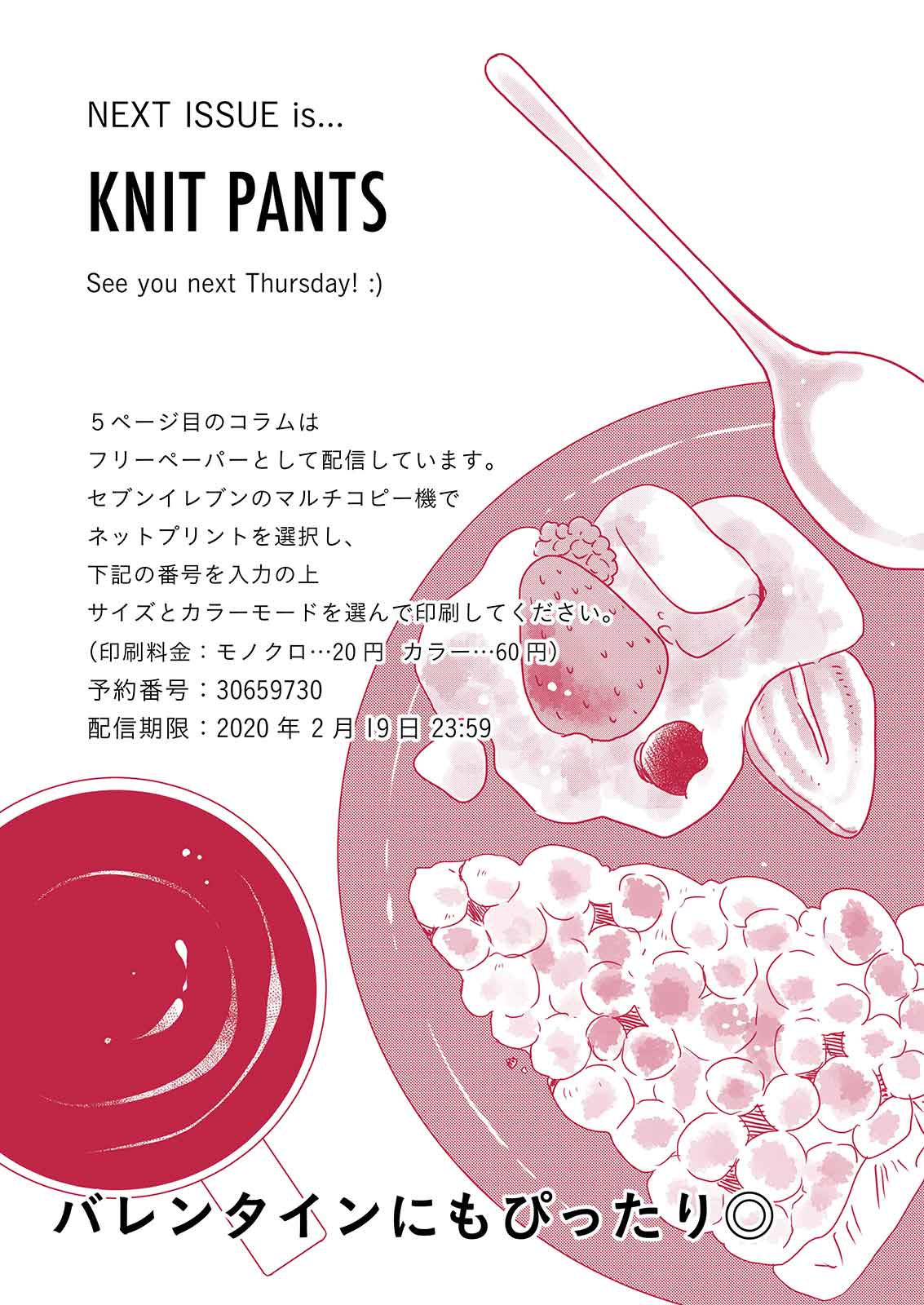 漫画