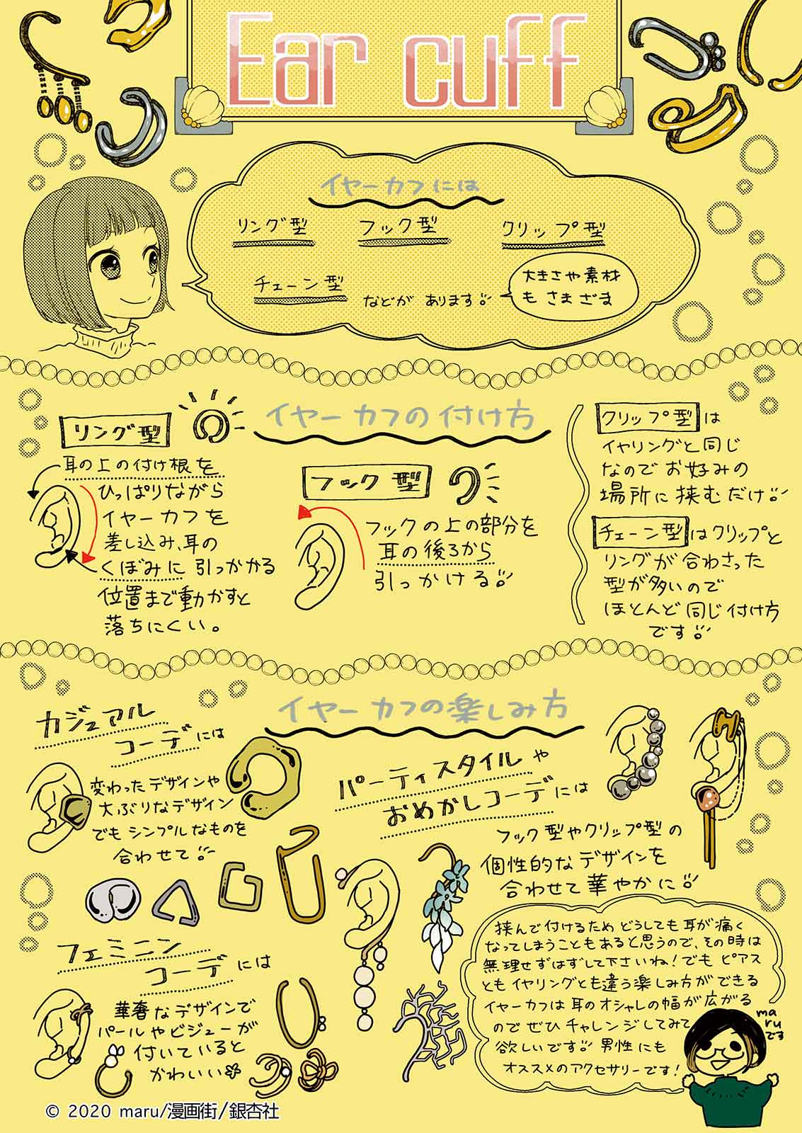 漫画