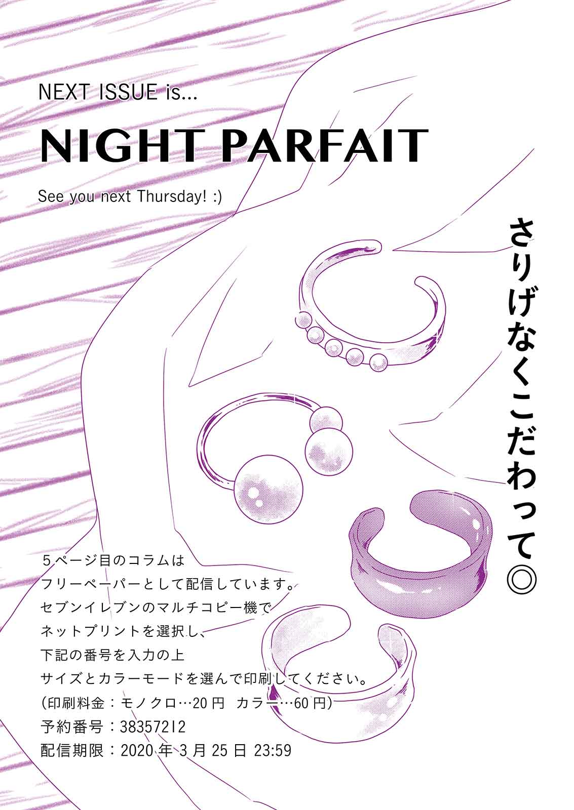漫画