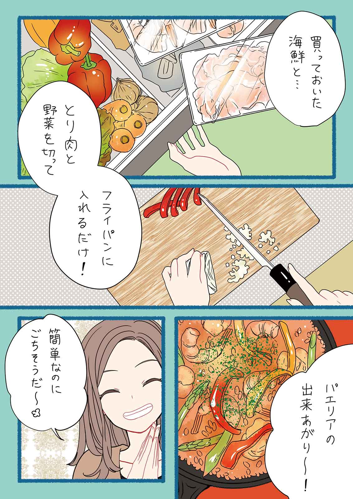 漫画