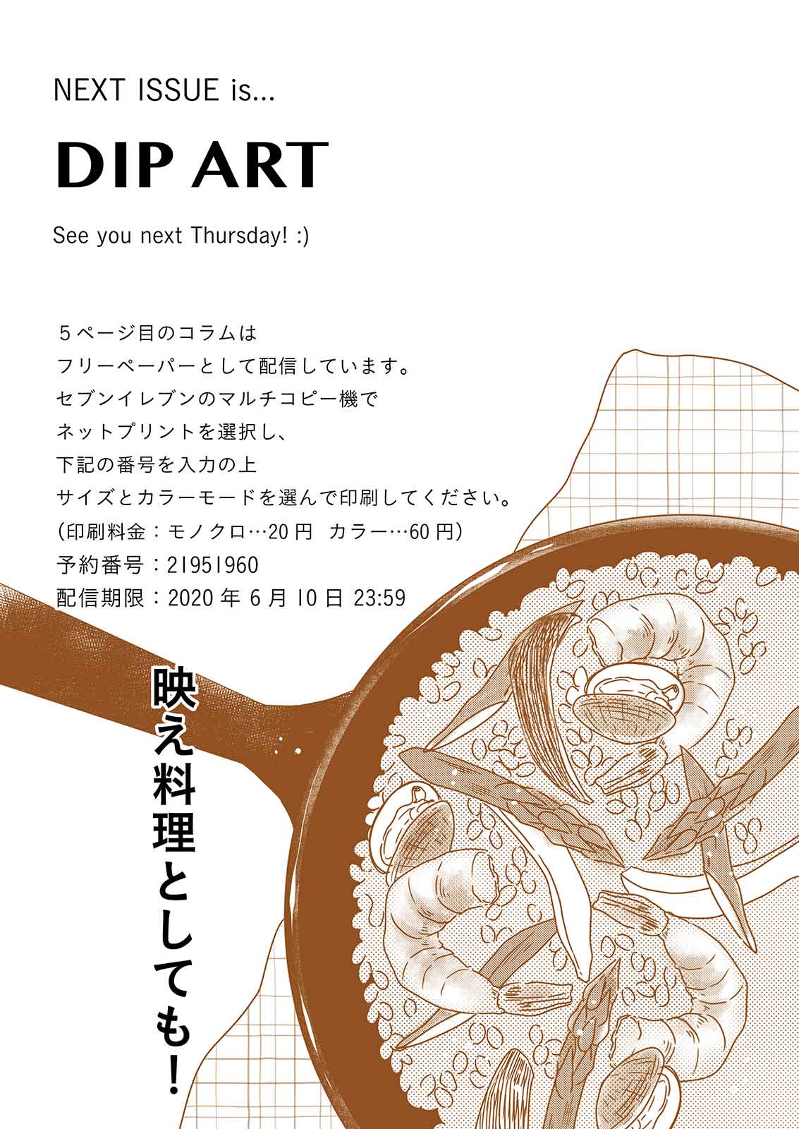 漫画