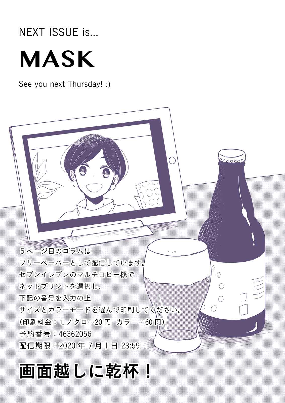 漫画