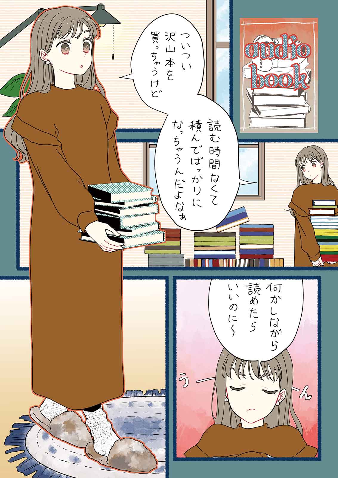 漫画