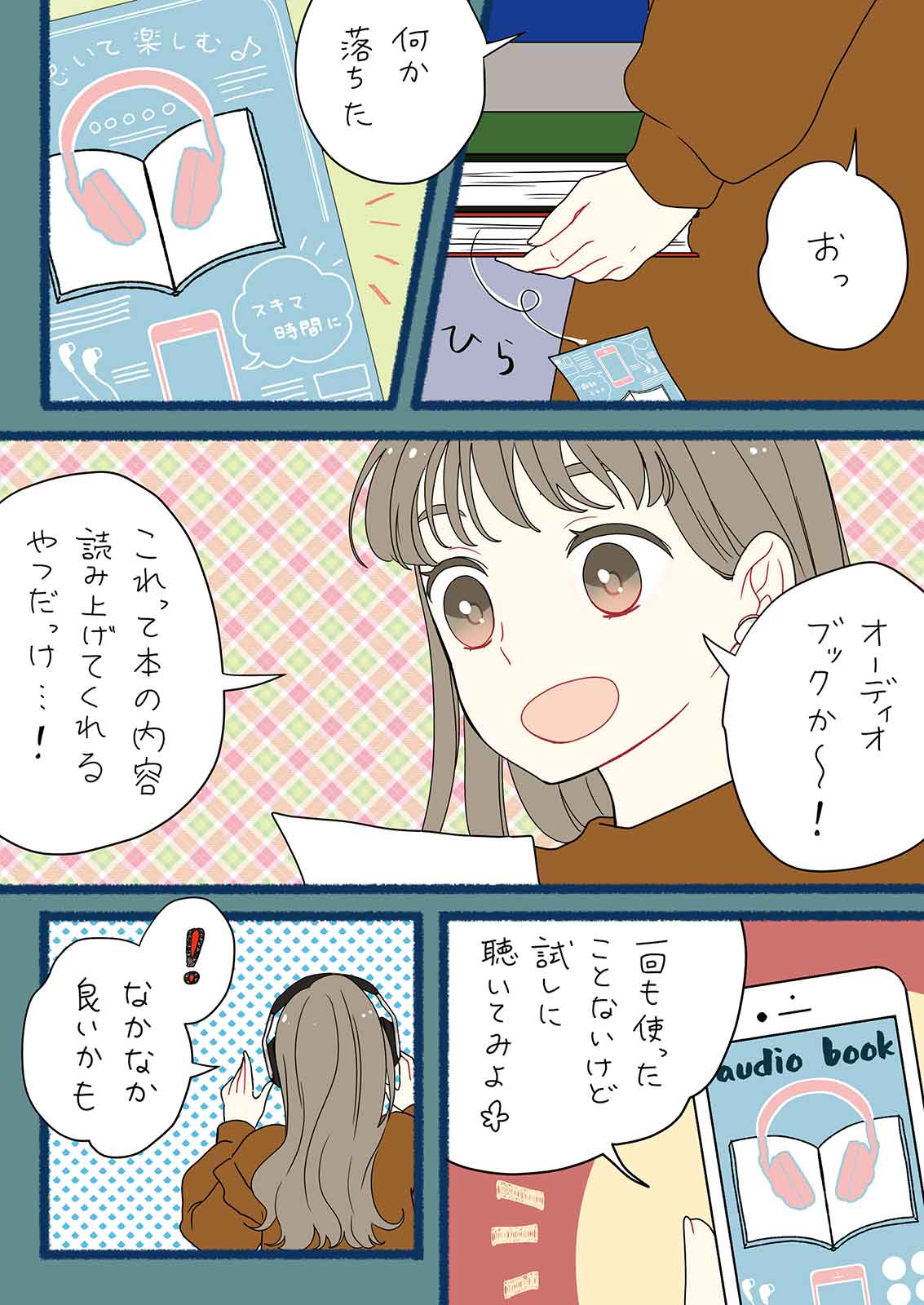 漫画