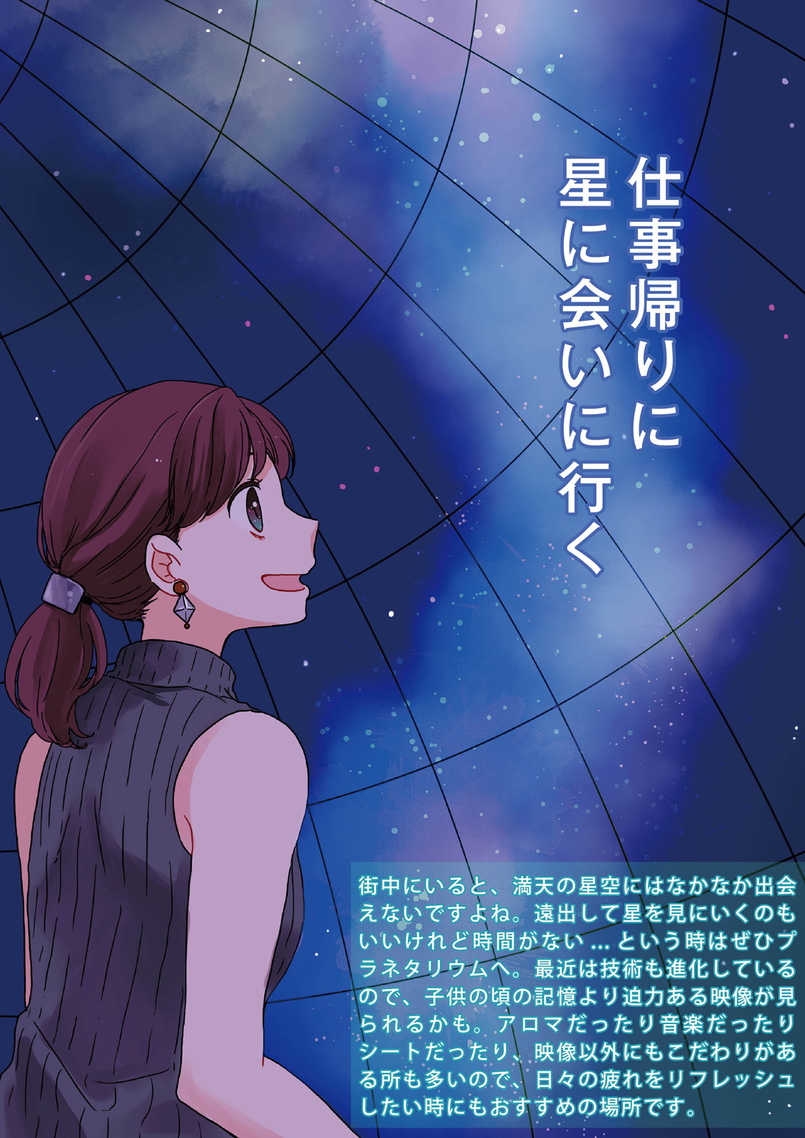 漫画