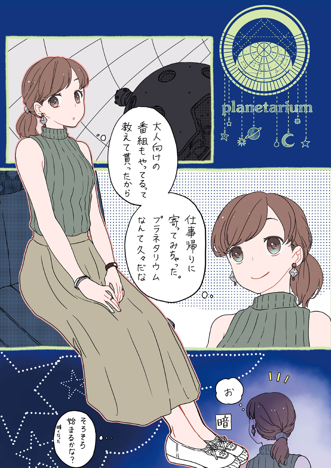 漫画