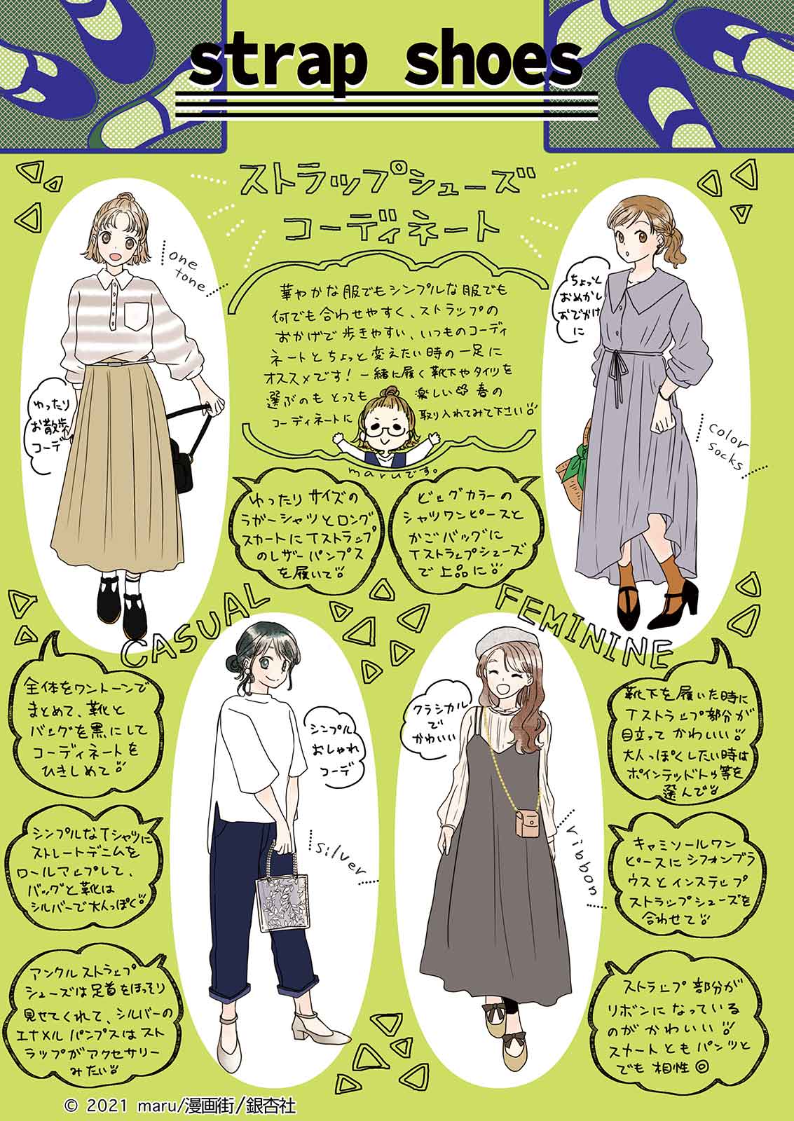漫画