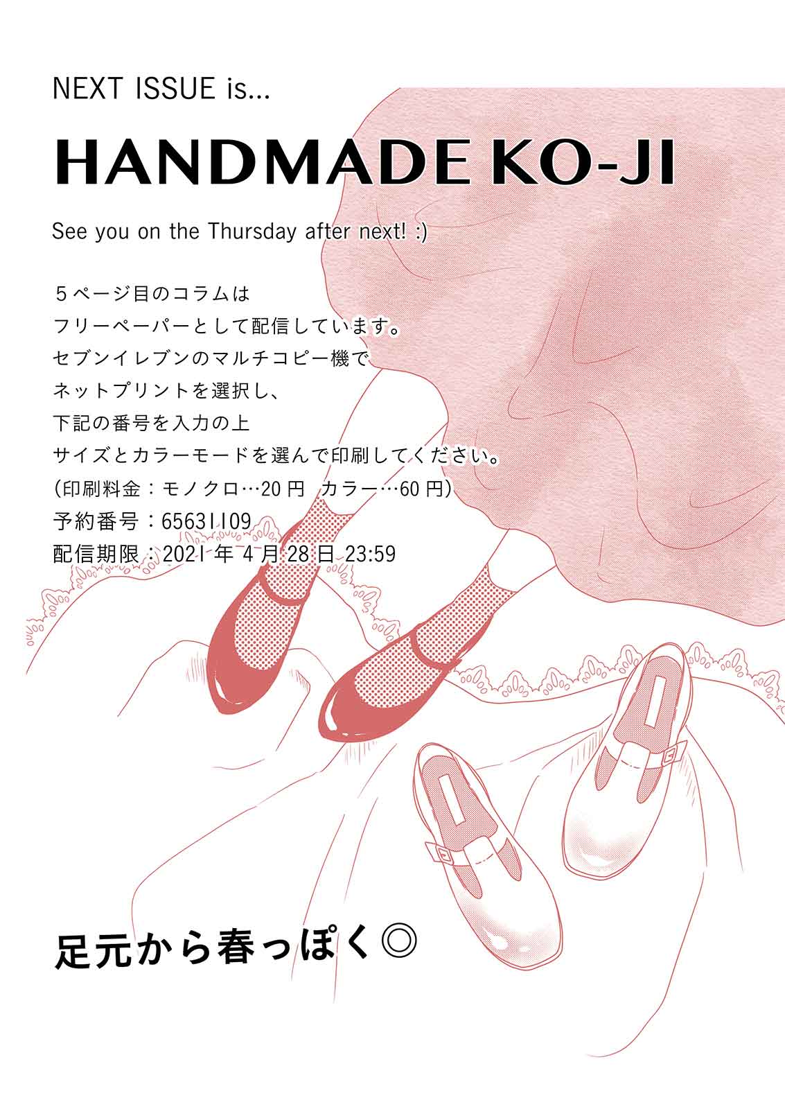 漫画