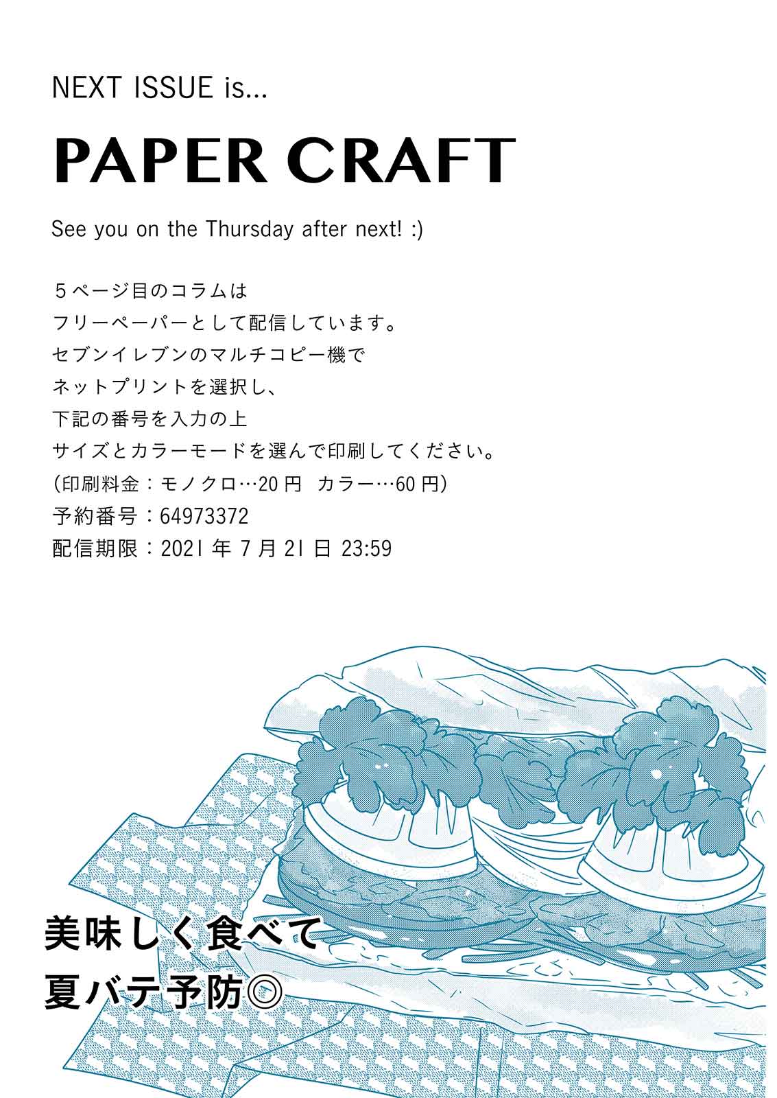 漫画