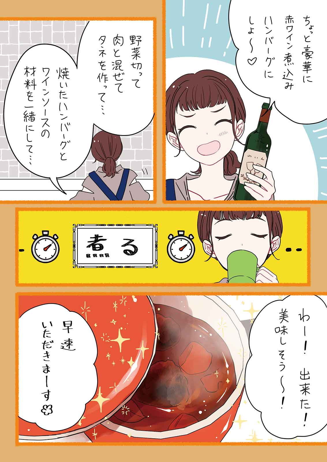 漫画