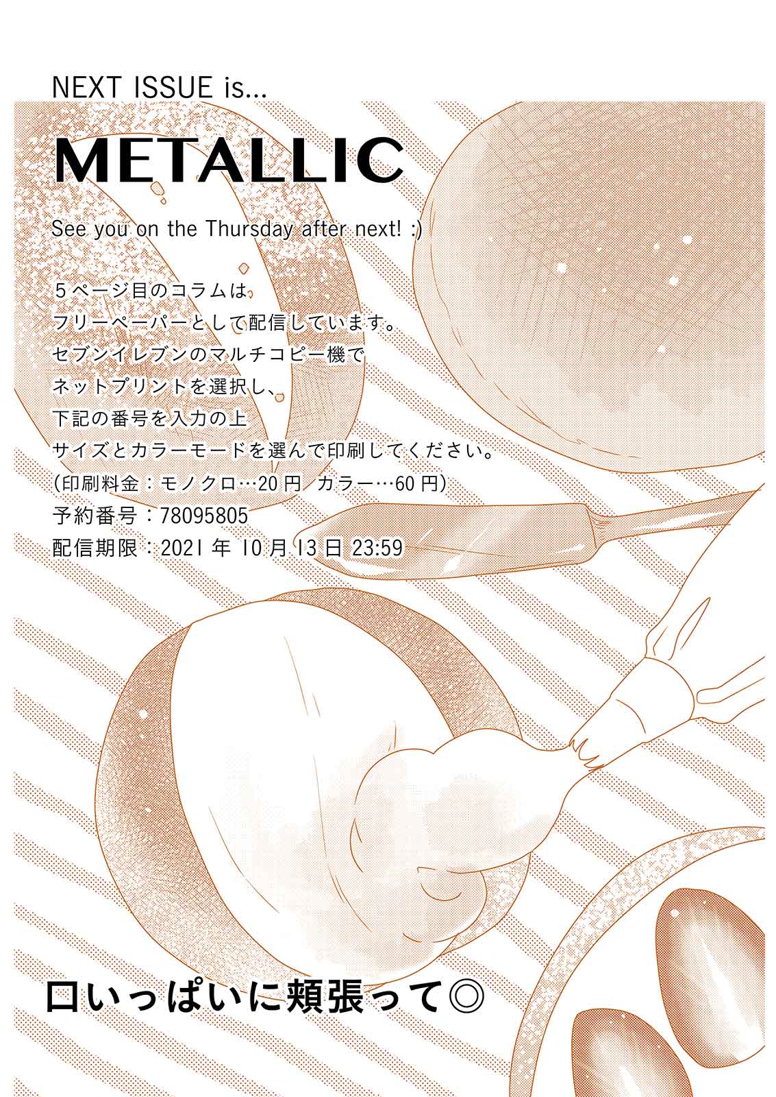 漫画