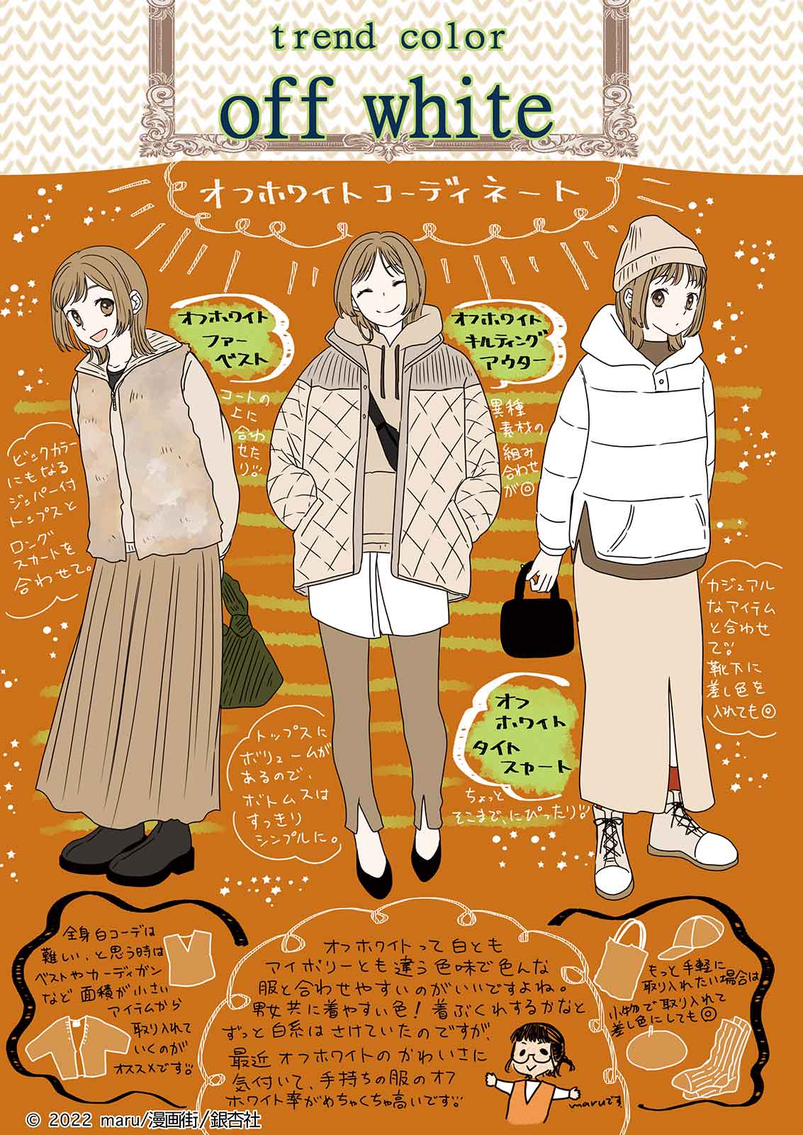 漫画