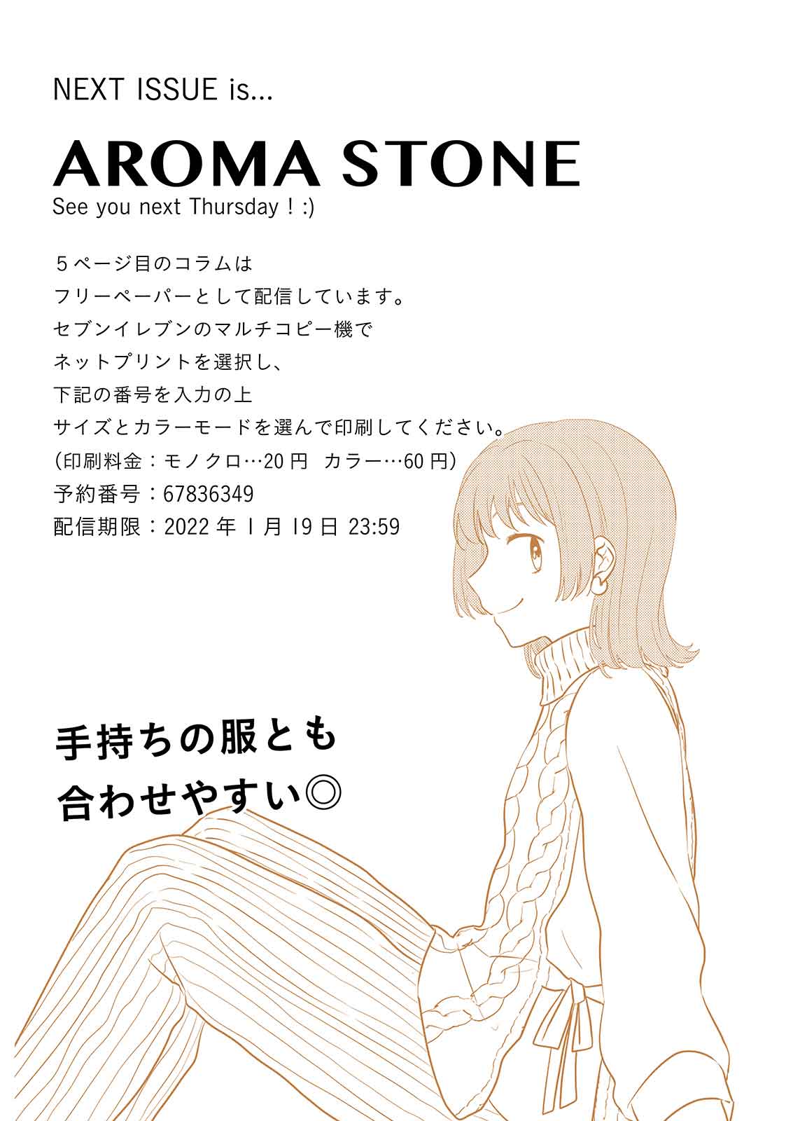 漫画