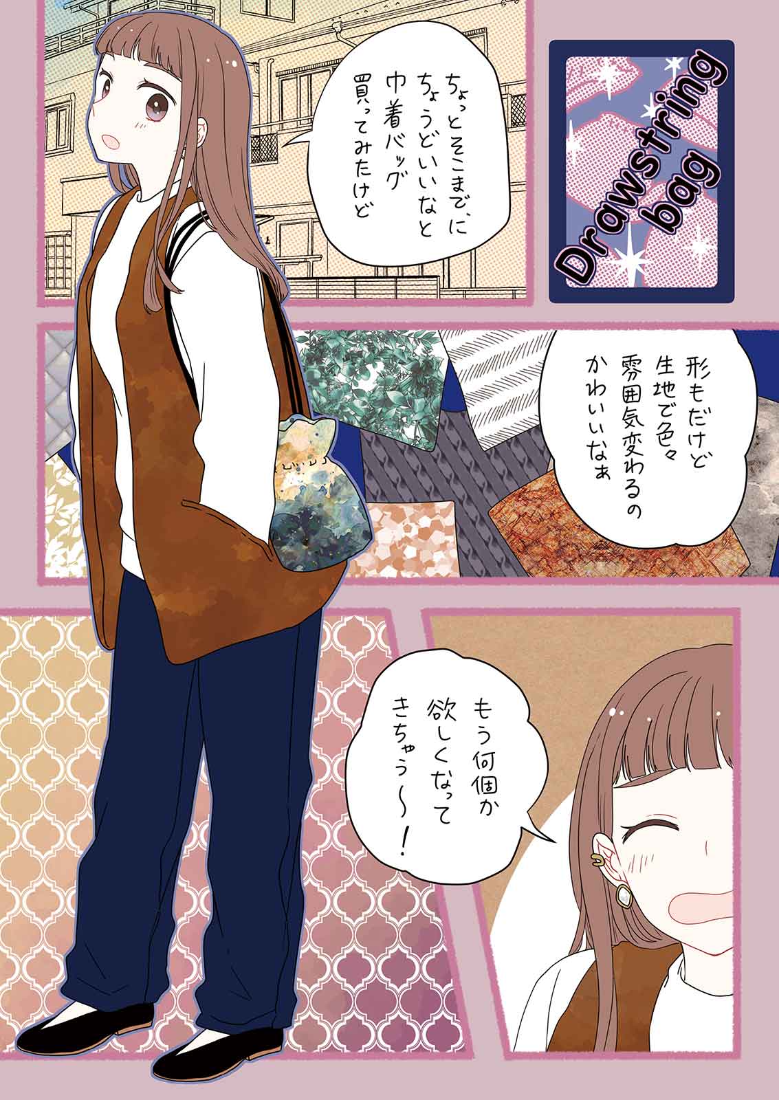 漫画