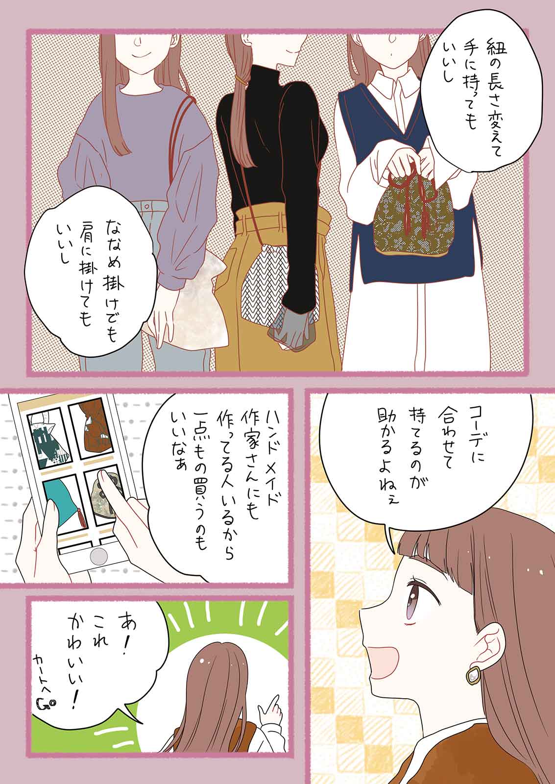 漫画
