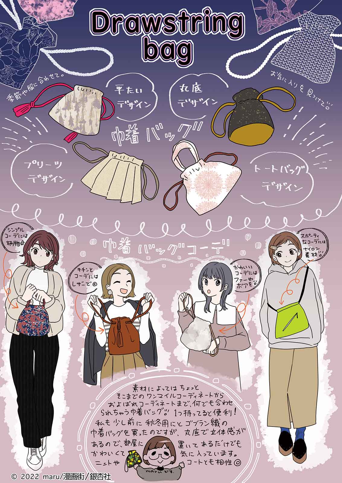 漫画