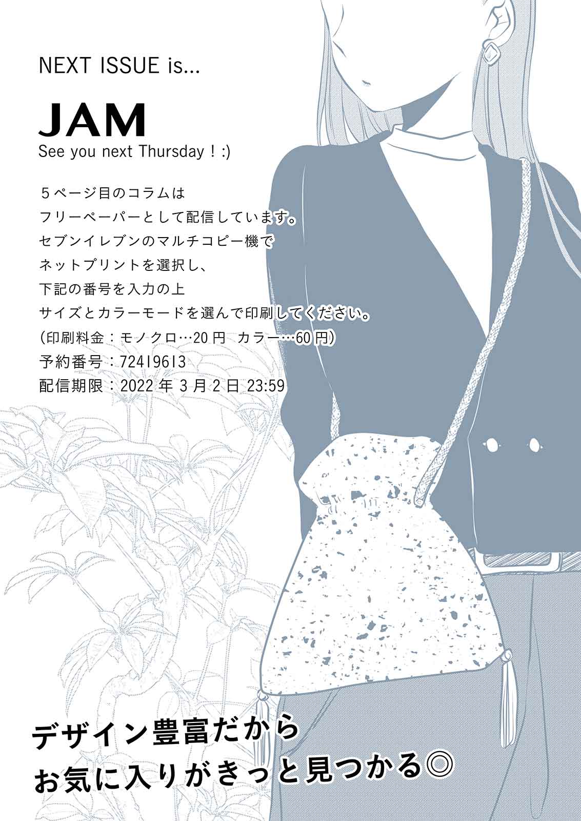 漫画