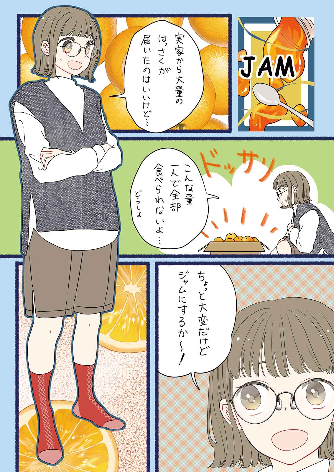 漫画