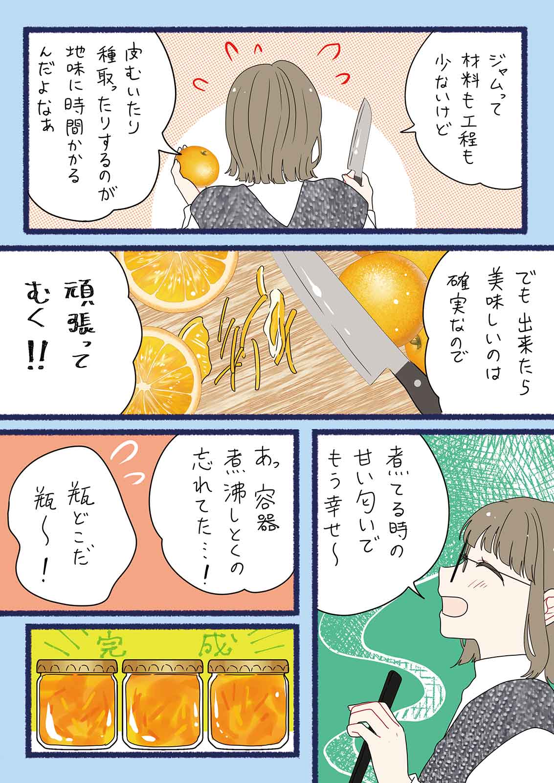 漫画